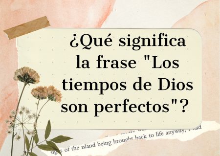 Beneficios de abrazar lo imperfecto